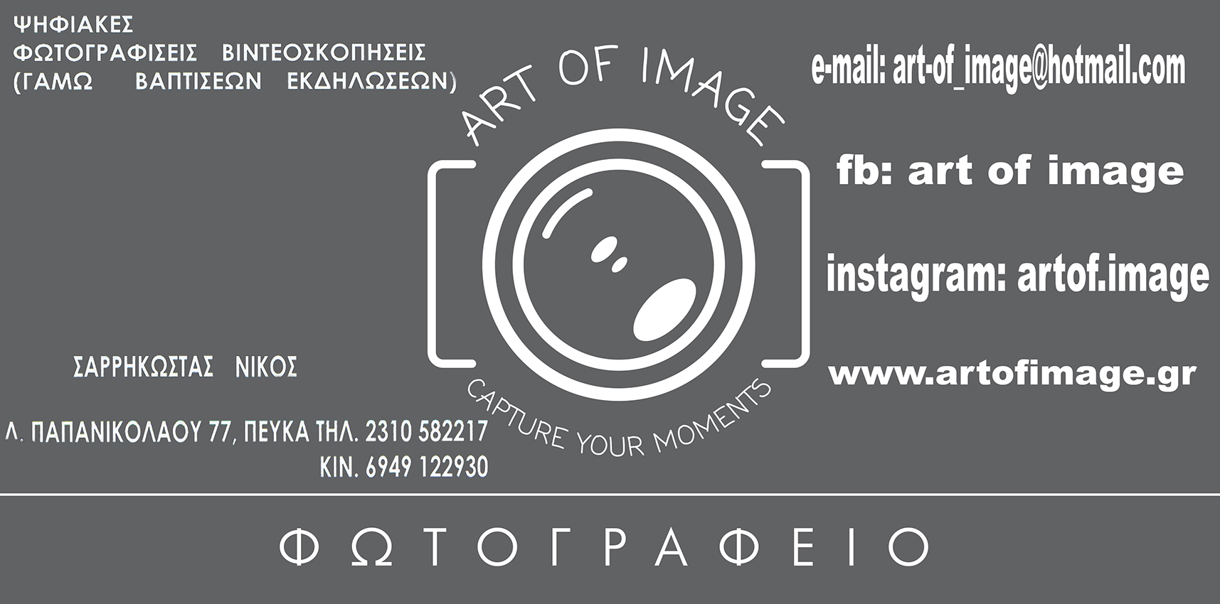 tabela sari_165X72-01-2.jpg